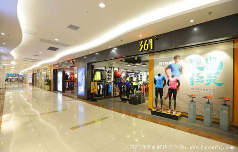 傳統(tǒng)體育用品專區(qū)