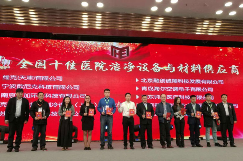 航特公司會(huì)用最佳的墻/地面解決方案服務(wù)更多的醫(yī)療空間