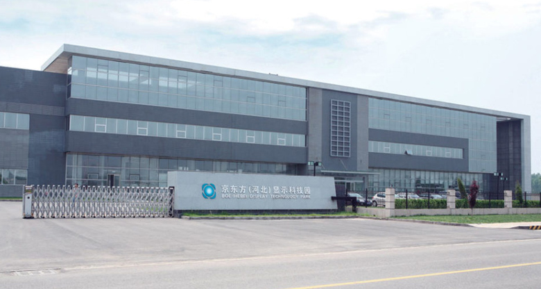 21000㎡環(huán)氧防靜電自流平工程-2016年北京航特承接河北固安京東方環(huán)氧防靜電頂棚與墻面，施工面積