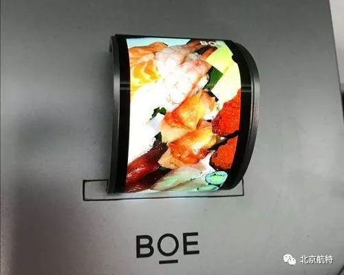 武漢京東方10.5代項(xiàng)目-單壁碳納米管防靜電材料