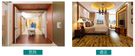 醫(yī)院pvc地面養(yǎng)護