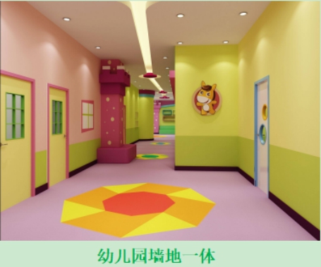 塑立得墻地面多功能涂料