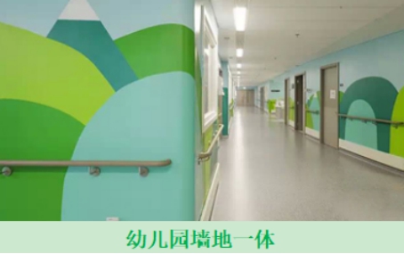 兒童PVC塑膠地板能用多久