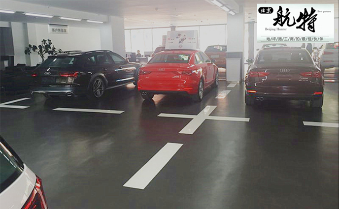 奧迪汽車4S店地面