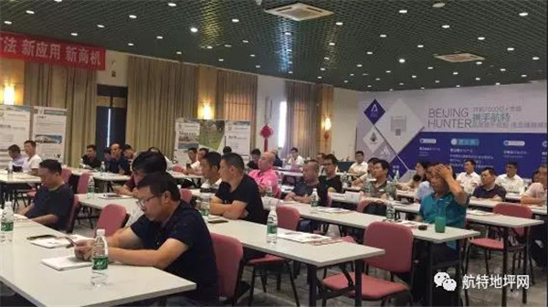 塑立得推薦會(huì)現(xiàn)場(chǎng)