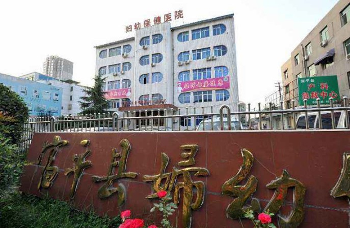 陜西省富平縣婦幼保健院墻板翻新