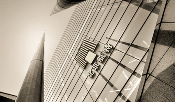 醫(yī)院病房翻新認準航特病房抗菌墻面漆廠家