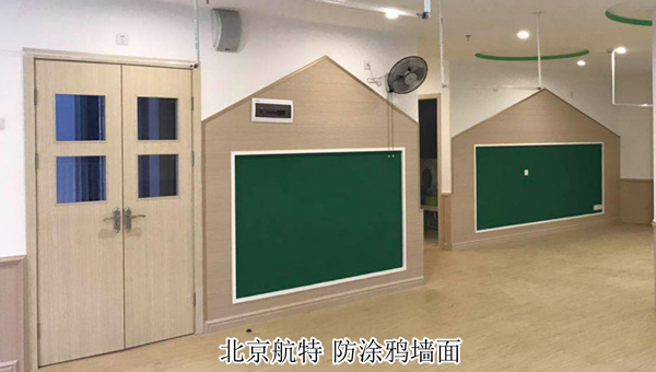 幼兒園墻面裝修壁紙?瓷磚?幼兒園防涂鴉墻面漆?用哪種更劃算?