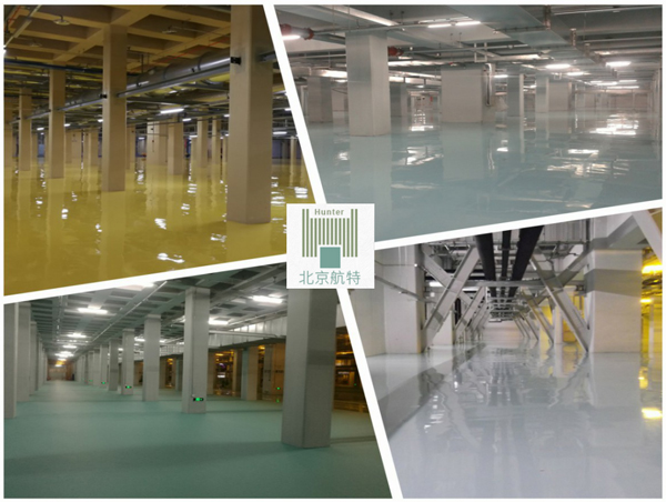 防靜電墻面涂料廠家哪家好?選北京航特京東方常年材料供應(yīng)商!