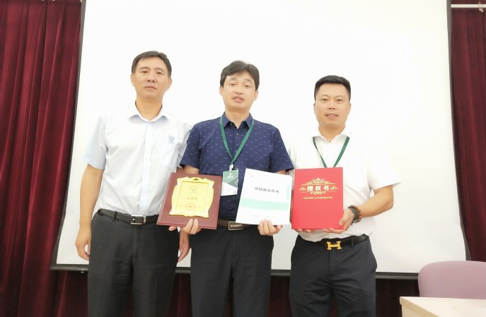 關于召開北京航特2019新型墻/地翻新防護涂料運營模式講座的通知