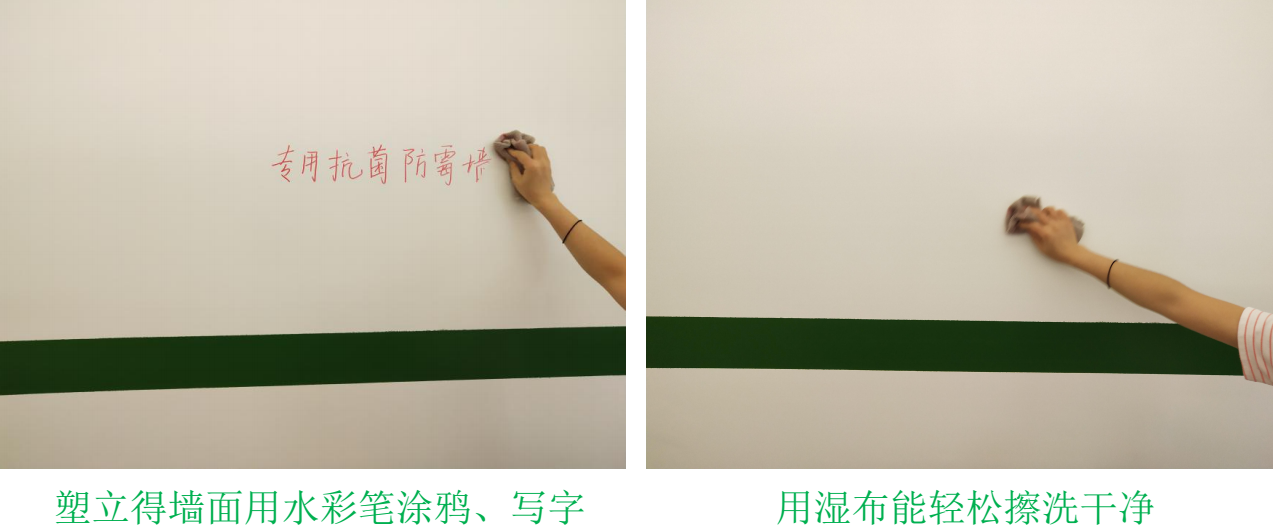 防涂鴉墻面涂料廠家，幼兒園墻面漆應(yīng)該選哪家？