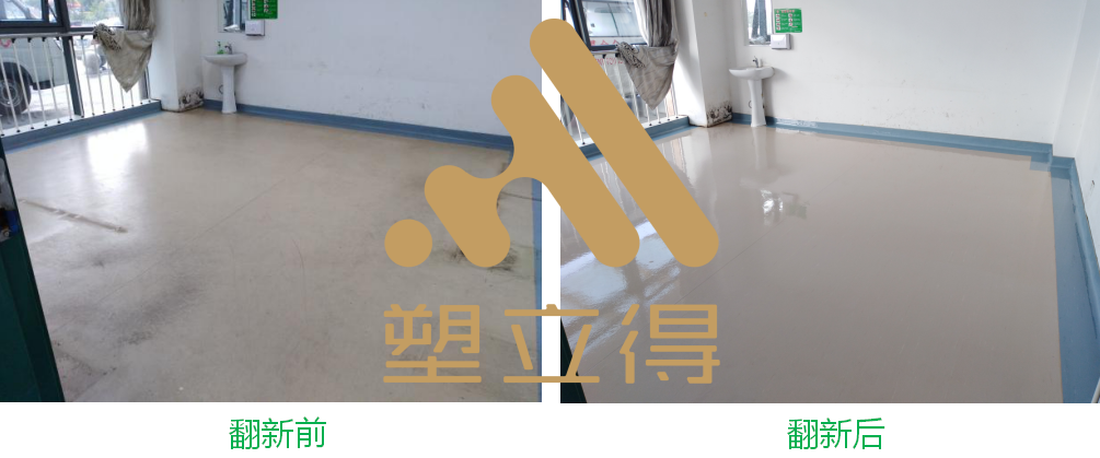 PVC地板養(yǎng)護(hù)價(jià)格，哪家效果好，延長PVC地板3年壽命？