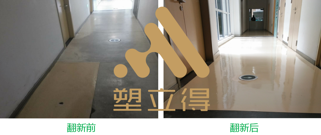 醫(yī)院PVC地板起鼓怎么處理，一招讓PVC嶄新如初？
