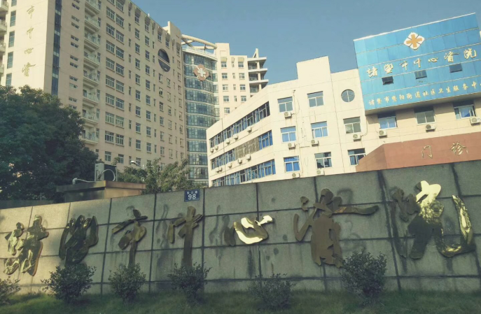 醫(yī)用抗菌涂料工程-浙江省諸暨市中心醫(yī)院