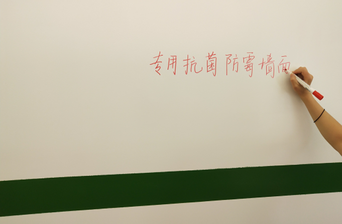 抗菌涂料報價時應該注意什么？