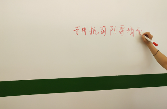 如果你只關(guān)心水性抗菌漆賣多少錢，那你離掉坑就不遠了