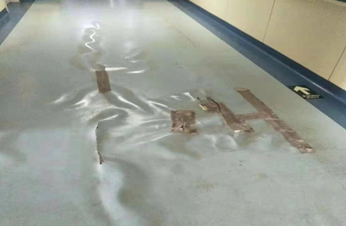 醫(yī)院使用的彈性地面告別補(bǔ)丁煩惱，彈性地面翻新再也不用拆砸重鋪了