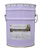 抗化學耐腐地坪漆中涂