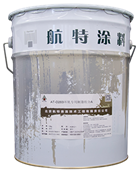 抗化學耐腐地坪漆面涂