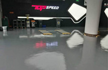 水泥基自流平養(yǎng)護(hù)/翻新