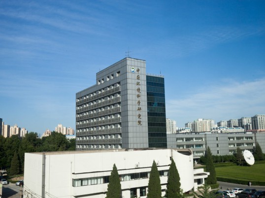 中國環(huán)境科學(xué)研究院