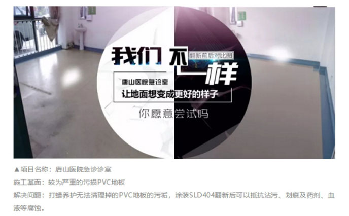 河北唐山醫(yī)院