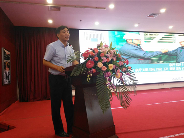 航特董事長全毅