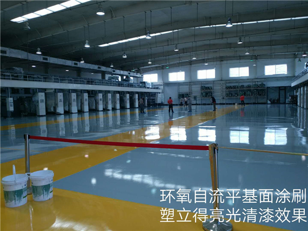 舊環(huán)氧地坪翻新