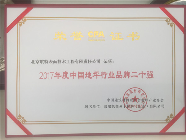 微信圖片_20180802161128