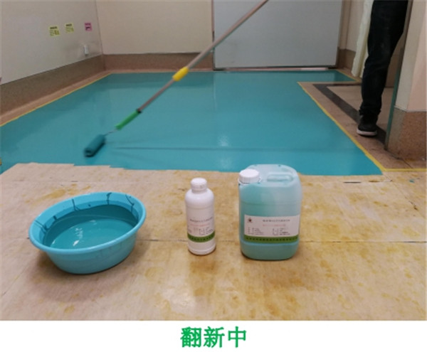 pvc地面養(yǎng)護翻新