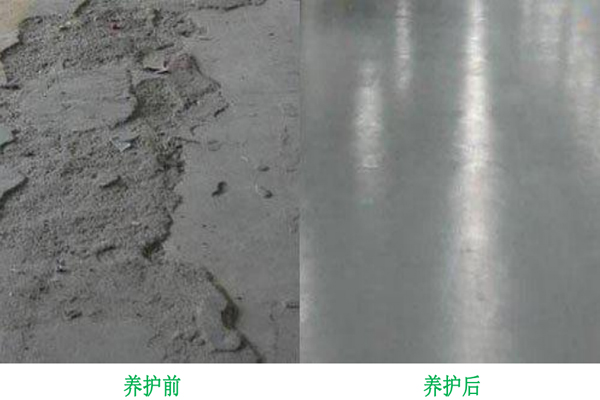 舊水泥基地坪翻新