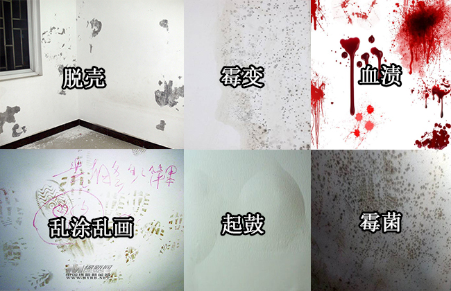 商用衛(wèi)生間墻面長霉怎么辦?家用墻面涂料之防霉菌