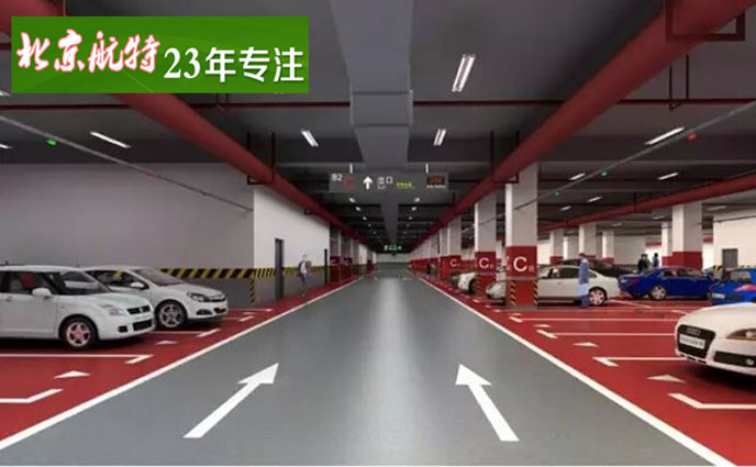 個(gè)性的停車場